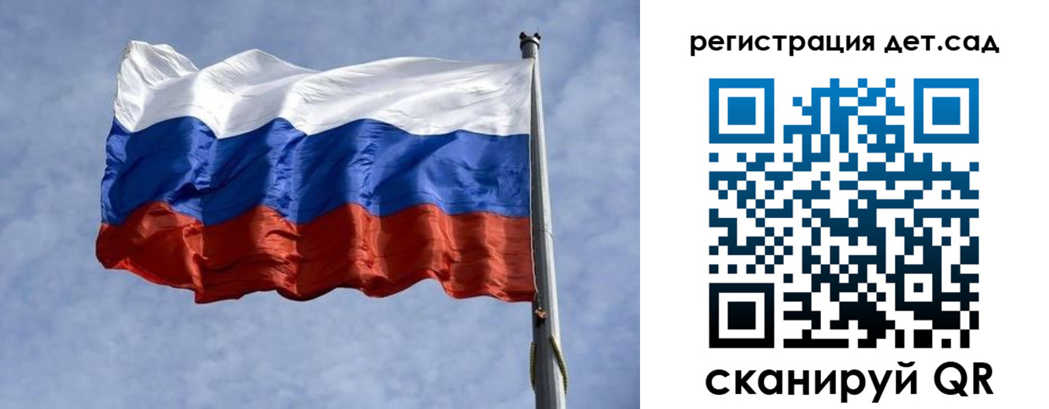 временная регистрация госуслуги в Павлово